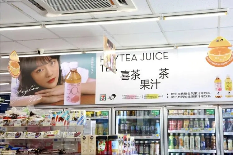 探究喜茶B级加盟店的投资成本及预期收益