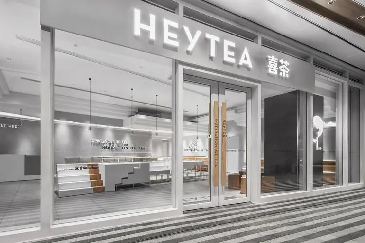 掌握喜茶加盟费用关键指标,助您成功开店