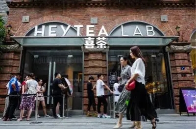 全面了解喜茶连锁店的加盟要求与流程